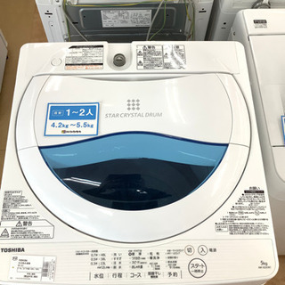 トレファク摂津店】TOSHIBA【東芝】の2017年製全自動洗濯機5kg〜〜