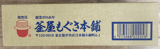 カマヤミニ 弱 2000個入り | www.mekimi.co.il