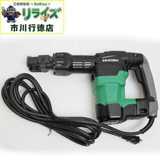 買得 Hikoki ハイコーキ 電動ハンマ ハイコーキ 日立工機 六角シャンク