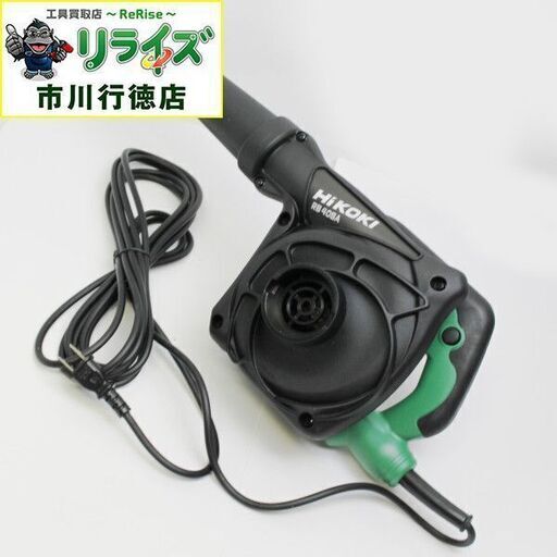 HIKOKI ハイコーキ 旧日立工機 RB40SA ブロワー IT18DXBARKRG【リライズ市川行徳店】【店頭取引限定】【中古】