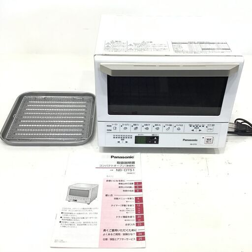 21R026 ジ4 Panasonic パナソニック コンパクトオーブン NB-DT51 2018年製 中古
