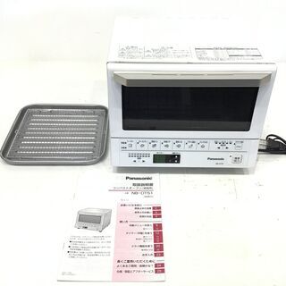 21R026 ジ4 Panasonic パナソニック コンパクト...