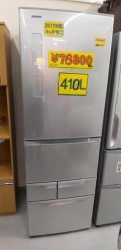 東芝 TOSHIBA GR-K41G(S) [VEGETA(べジータ) 冷凍冷蔵庫（右開き） 410L 5ドア シルバー]20106