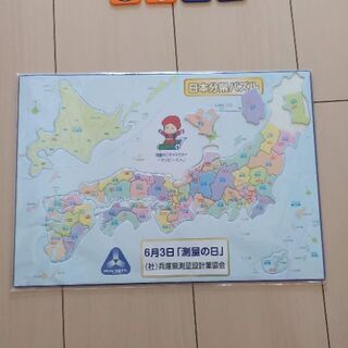 パズル 日本地図 新品 知育玩具 