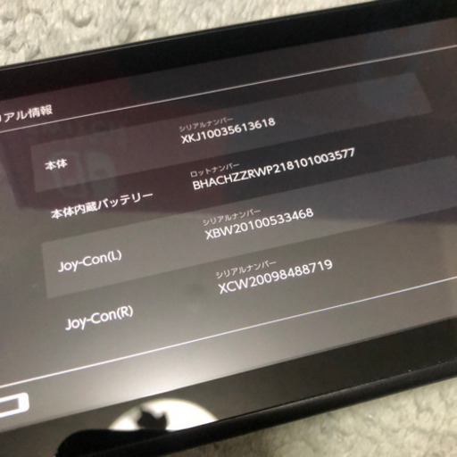 nintendo switch本体 すぐに遊べるセット nintendo switch本体 すぐに遊べるセット