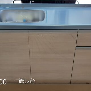 値下げしました！【賃貸オーナー様必見】アウトレット　流し台　幅1...