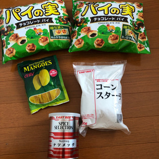 【ネット決済】予約決定しました！お菓子　ナツメグ　コーンスターチ...