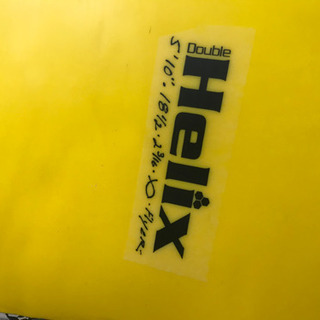 Al Merrick ｱﾙﾒﾘｯｸ helix