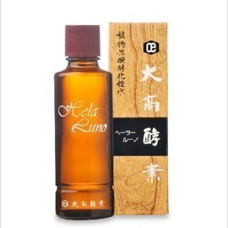 大高酵素　化粧水　ヘーラールーノ