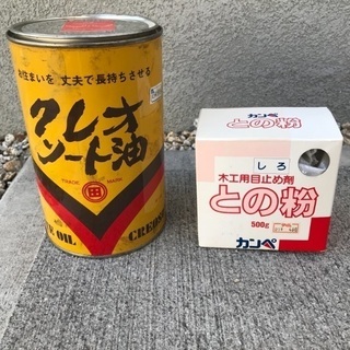 クレオソート油(木材用高級防腐剤)二和田商会と、木工用目止め剤と...