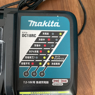 makita マキタ 急速充電器