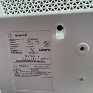 ⭐️SHARP 2017年製液晶TV LC-19K40⭐️