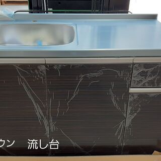 値下げしました！【賃貸オーナー様必見】アウトレット キッチン 幅1800