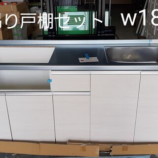 値下げしました！【賃貸オーナー様必見】アウトレット キッチン 幅1800 