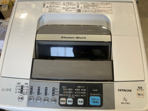 HITACHI 7kg 全自動洗濯機 NW-Z79E3 2015年製