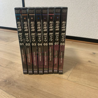 私立探偵濱マイクDVD