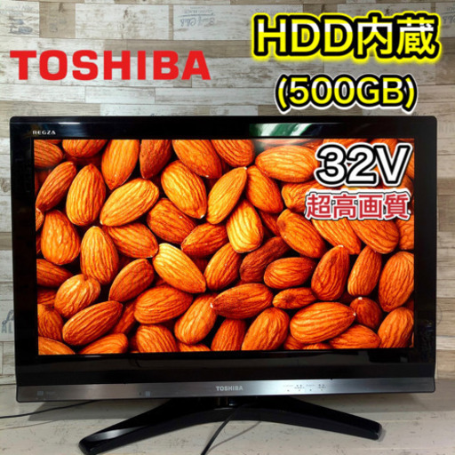 【清掃済み✨】TOSHIBA REGZA テレビ 32型⭐️ HDD内蔵‼️ 録画可能⭕️ 配送無料