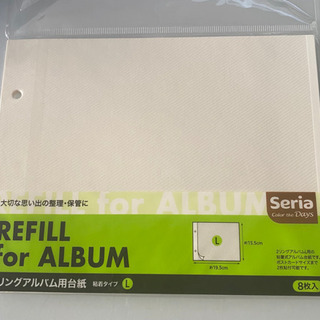 【新品】ダブルリングアルバム 台紙 レフィル ホワイト 8枚×3セット