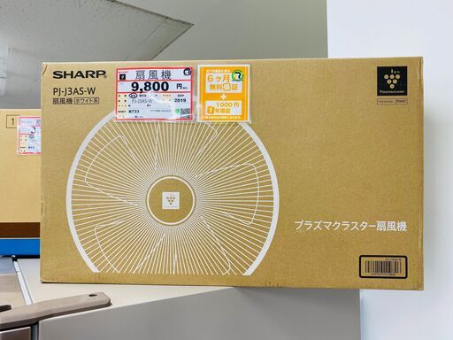 SHARP　扇風機　プラズマクラスター搭載 ❕　2019年製❕　未使用❕　R733