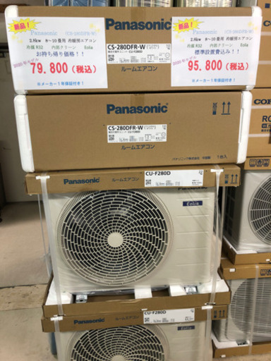 新品　お持ち帰り価格！Panasonic冷暖房エアコン 2.8kw