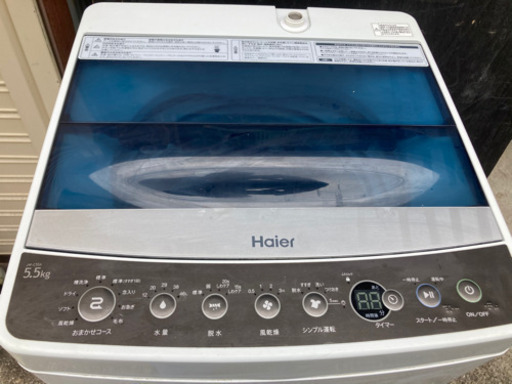 Haier 洗濯機2018年式