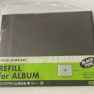 【新品】ダブルリングアルバム 台紙 レフィル ブラック 8枚×8セット