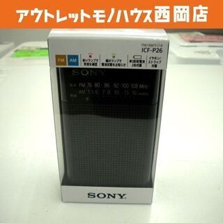 新品 ラジオ SONY/ソニー ICF-P26 携帯ラジオ FM...