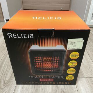 Relica ビームヒータキューブ（Beam Heater Cu...