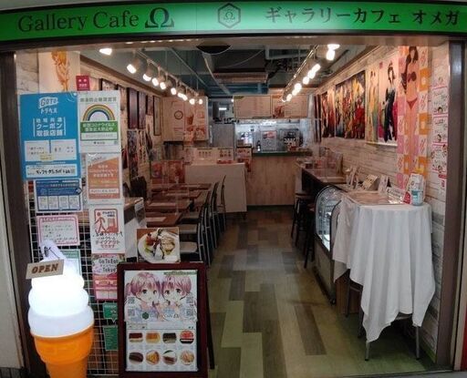 中野ブロードウェイのギャラリーカフェで 有名キャラクターに囲まれながら コラボカフェのお手伝いをしませんか Awsjmty 中野 のカフェの無料求人広告 アルバイト バイト募集情報 ジモティー