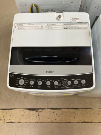 ⭐️Haier  洗濯機 4.5kg⭐️