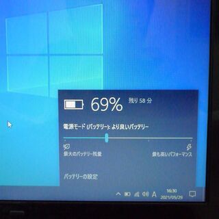 在庫処分 送料無料 1台限定 新品SSD搭載 ブルー色 ノートパソコン 中古良品