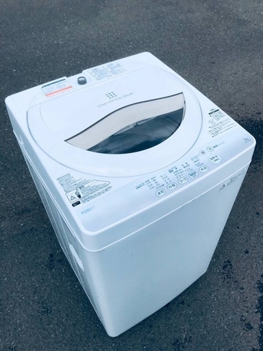 ♦️EJ1193B TOSHIBA東芝電気洗濯機 【2015年製】