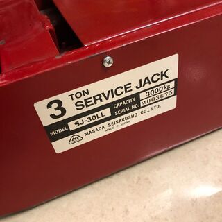 中古】【動作OK】マサダ製作所 低床サービスジャッキ SJ-30LL 38500円