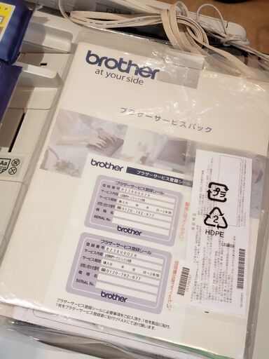 ブラザープリンター brother MFC-J6997CDW ブラザー MFC-J6997CDW