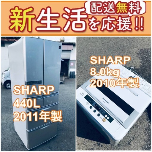 送料無料❗️人気No.1入荷次第すぐ売り切れ❗️冷蔵庫/洗濯機の爆安2点セット♪