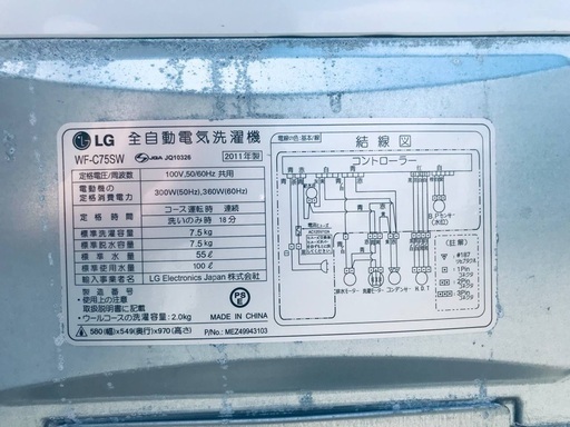 ♦️EJ1197B LG全自動電気洗濯機 【2011年製】