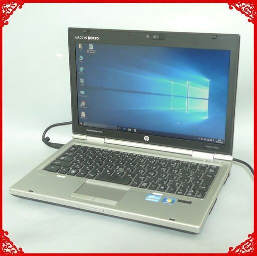 在庫処分 送料無料 1台限定 ノートパソコン 中古良品 Windows10 12.5型 HP 2560p Core i7 8GB 320G 無線 Bluetooth webカメラ LibreOffice済 即使用可能