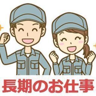 【東区】大手物流会社での軽作業(KS5210510)