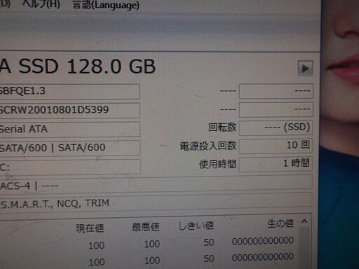 自作パソコン　i7 2600S　新品SSD128GB＋1TB　メモリ8GB