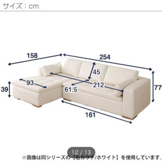 【美品】ニトリ 本革ソファー  ホワイト ソファー