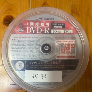 DVD-R 43枚
