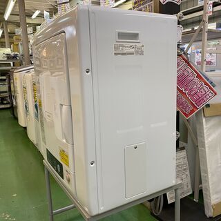 愛品館八千代店】HITACHI2020年製電気衣類乾燥機スタンドセット 2020年