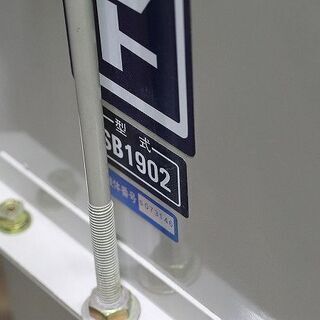 苫小牧バナナ】北海道/苫小牧市☆良品 ライトバケット EB1902 昇降機
