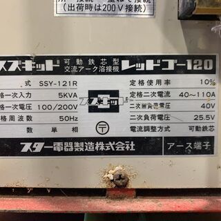 【苫小牧バナナ】北海道/苫小牧市☆良品 ライトバケット EB1902 昇降機 100V エレベーター 籾/米/玄米/こめ/豆/もみ 農具 動作品 程度の良い状態です♪ 苫小牧バナナ】北海道/苫小牧市☆良品 ライトバケット EB1902 昇降機