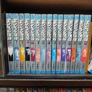 中古エンジェル伝説が無料 格安で買える ジモティー 中古エンジェル伝説が無料 格安で買える ジモティー