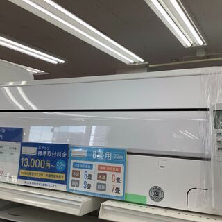 【店頭販売のみ】 2017年製・富士通ゼネラルのエアコン『AS-C22G-W』入荷しました！！