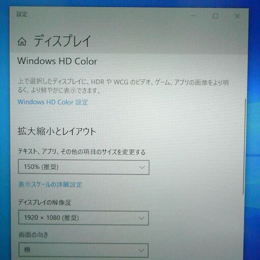 在庫処分 送料無料 1台限定 軽量 薄型 ノートパソコン 中古良品 13.3型 SONY SVP1322GAJ Core i3 4GB SSD-128G 無線 Bluetooth webカメラ Win10 Office