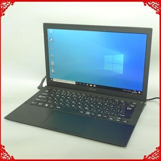 在庫処分 送料無料 1台限定 軽量 薄型 ノートパソコン 中古良品 13.3型 