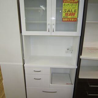 R088 NITORI 白キッチンボード、食器棚、幅80cm