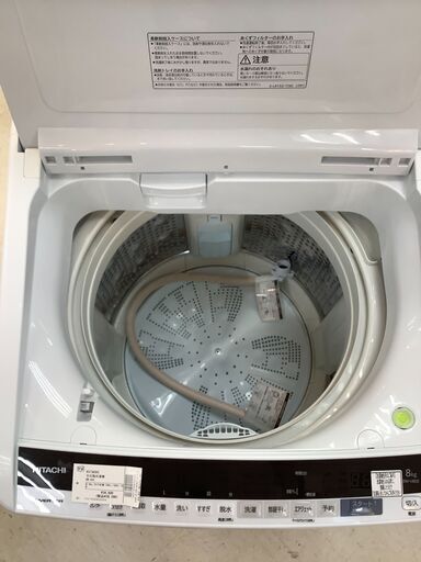 【HITACHI】全自動洗濯機　2019年　8.0kg　入荷しました！